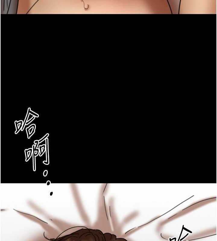 第64话-有抖M倾向的熟女 - 第170.jpg页