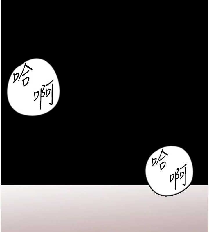 第64话-有抖M倾向的熟女 - 第173.jpg页