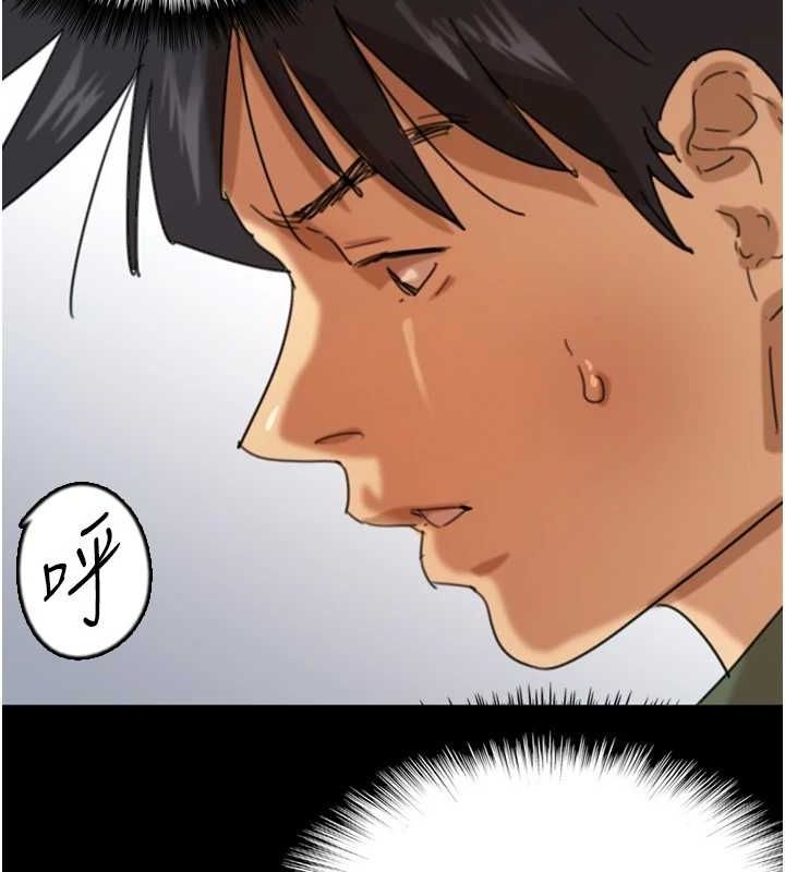 第64话-有抖M倾向的熟女 - 第177.jpg页