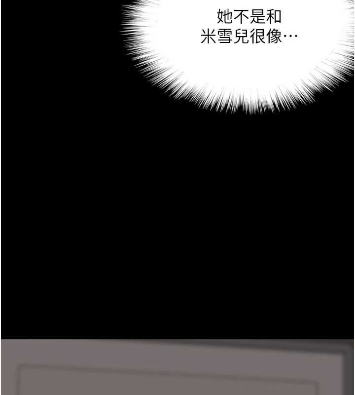 第64话-有抖M倾向的熟女 - 第178.jpg页
