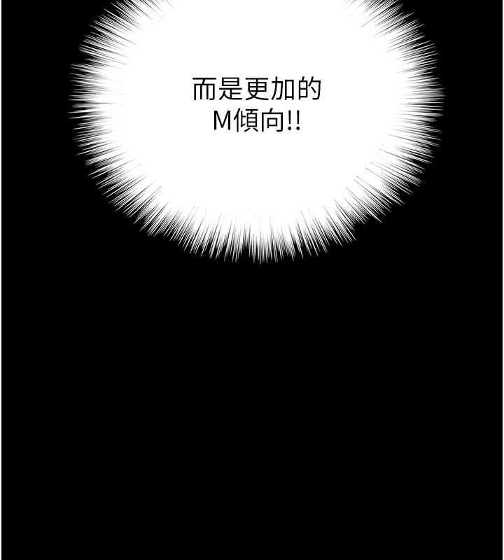 第64话-有抖M倾向的熟女 - 第181.jpg页