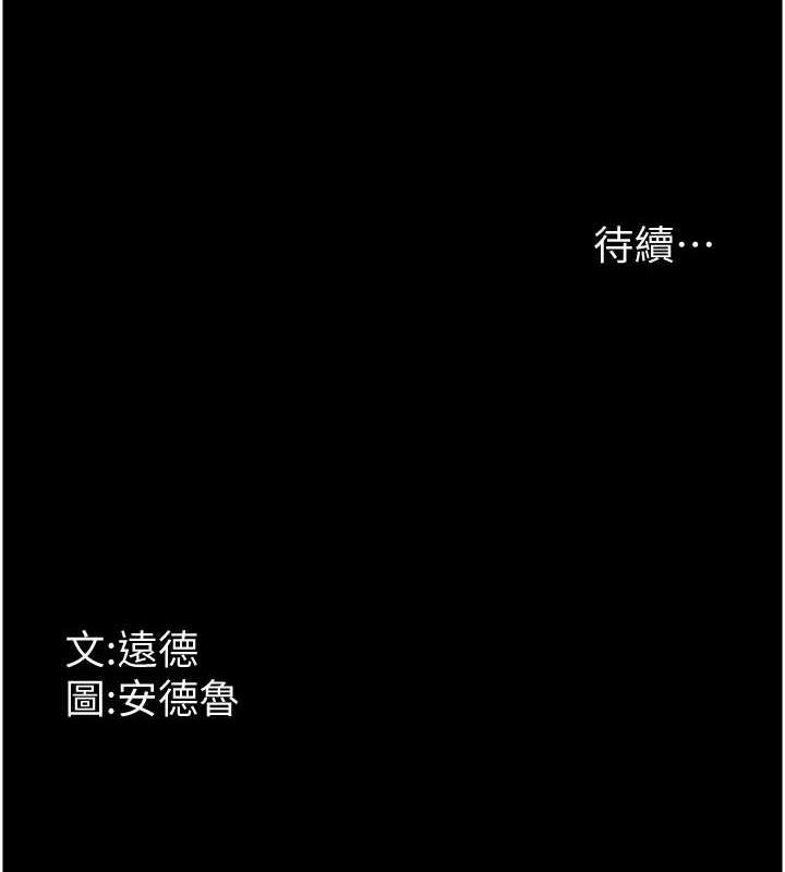第64话-有抖M倾向的熟女 - 第183.jpg页