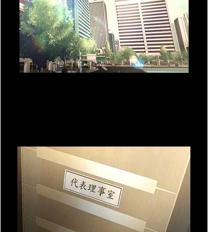 第60话-第一次就洪水爆发 - 第2.jpg页