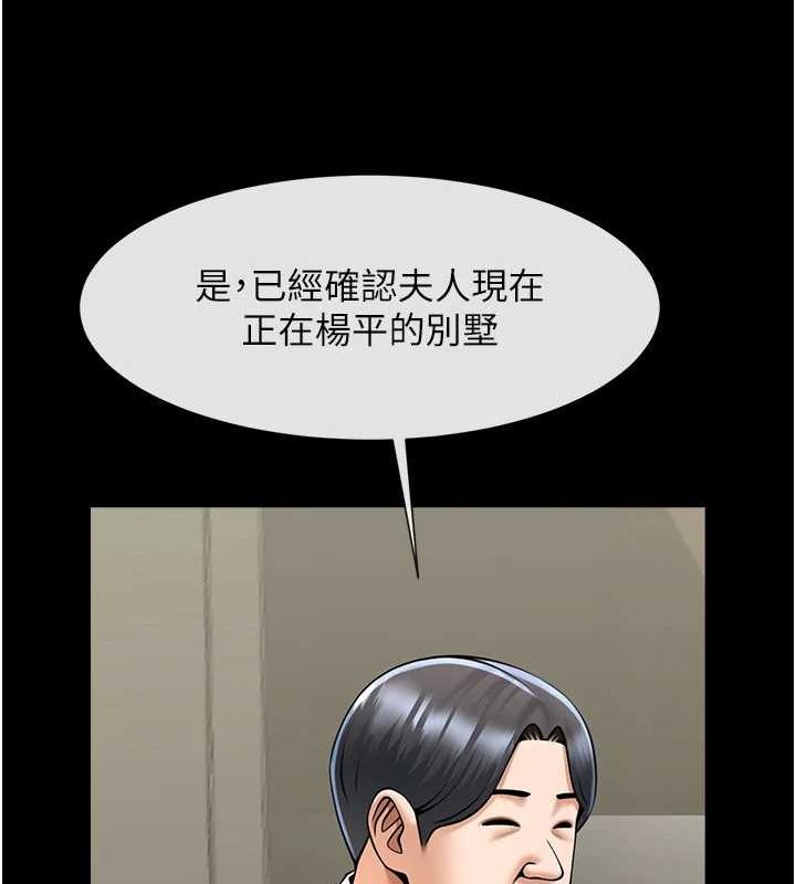 第60话-第一次就洪水爆发 - 第5.jpg页