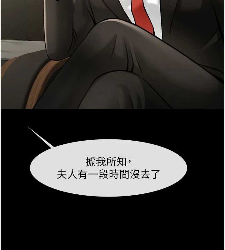 第60话-第一次就洪水爆发 - 第8.jpg页