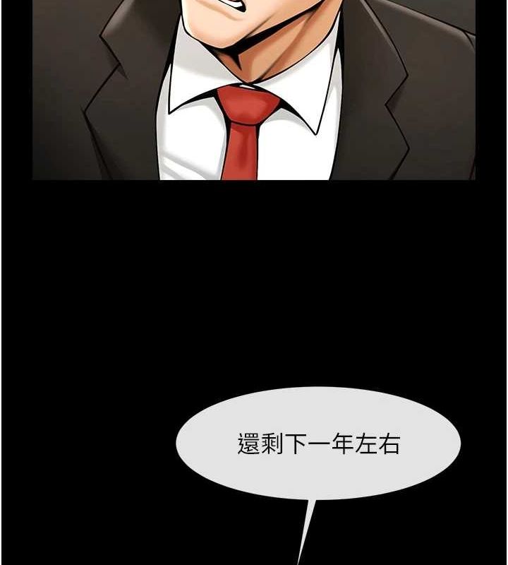 第60话-第一次就洪水爆发 - 第12.jpg页