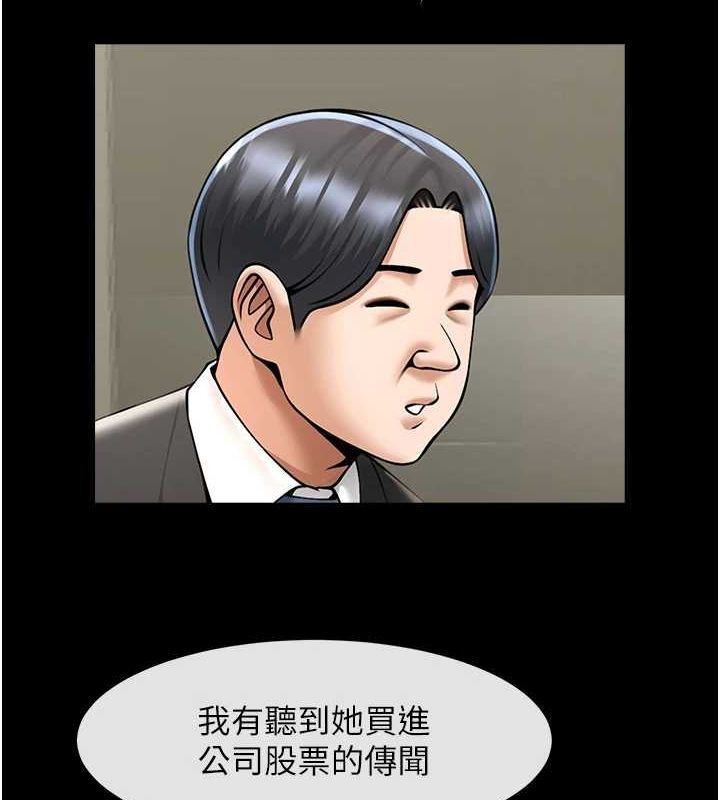 第60话-第一次就洪水爆发 - 第13.jpg页