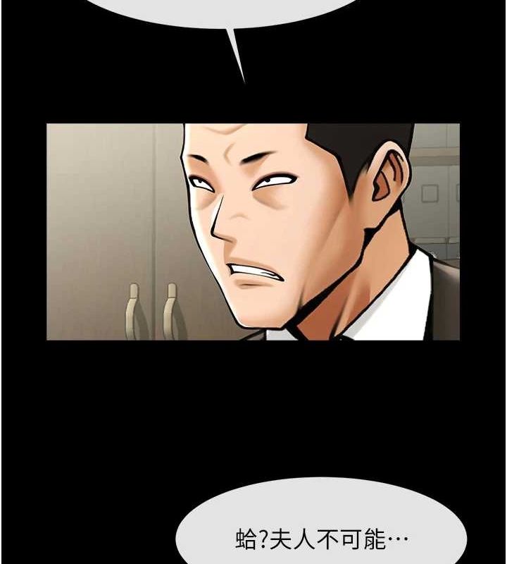 第60话-第一次就洪水爆发 - 第14.jpg页