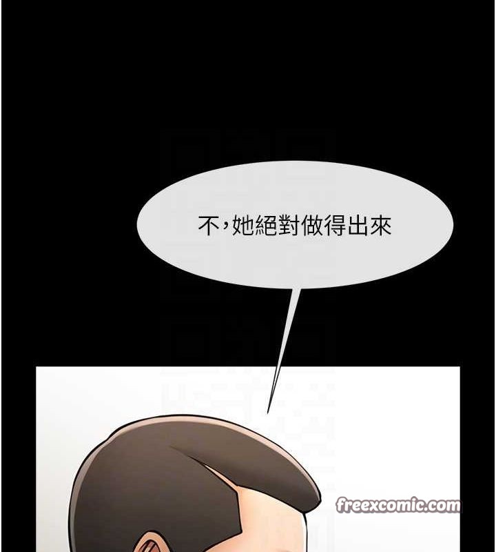 第60话-第一次就洪水爆发 - 第16.jpg页
