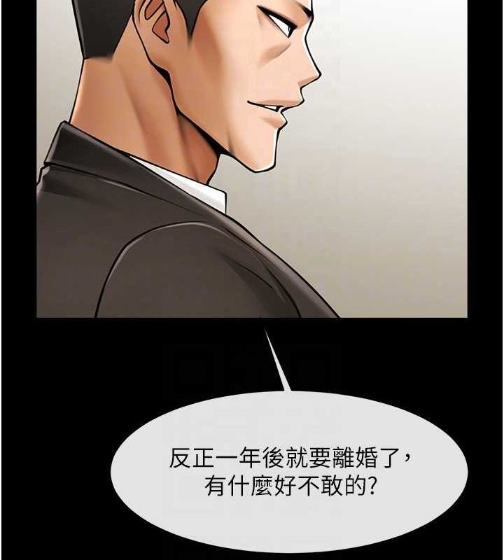 第60话-第一次就洪水爆发 - 第17.jpg页