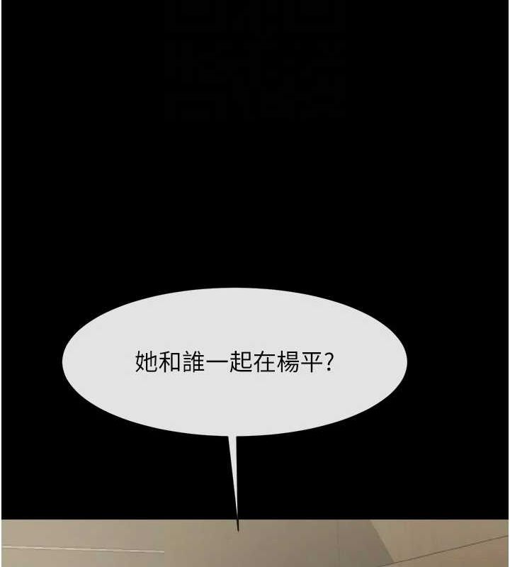 第60话-第一次就洪水爆发 - 第18.jpg页