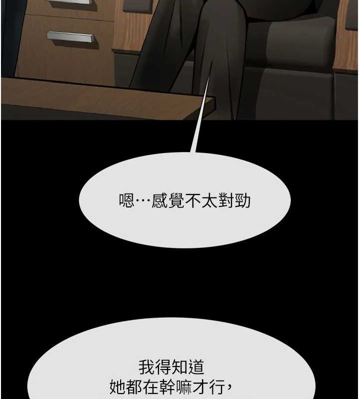 第60话-第一次就洪水爆发 - 第21.jpg页