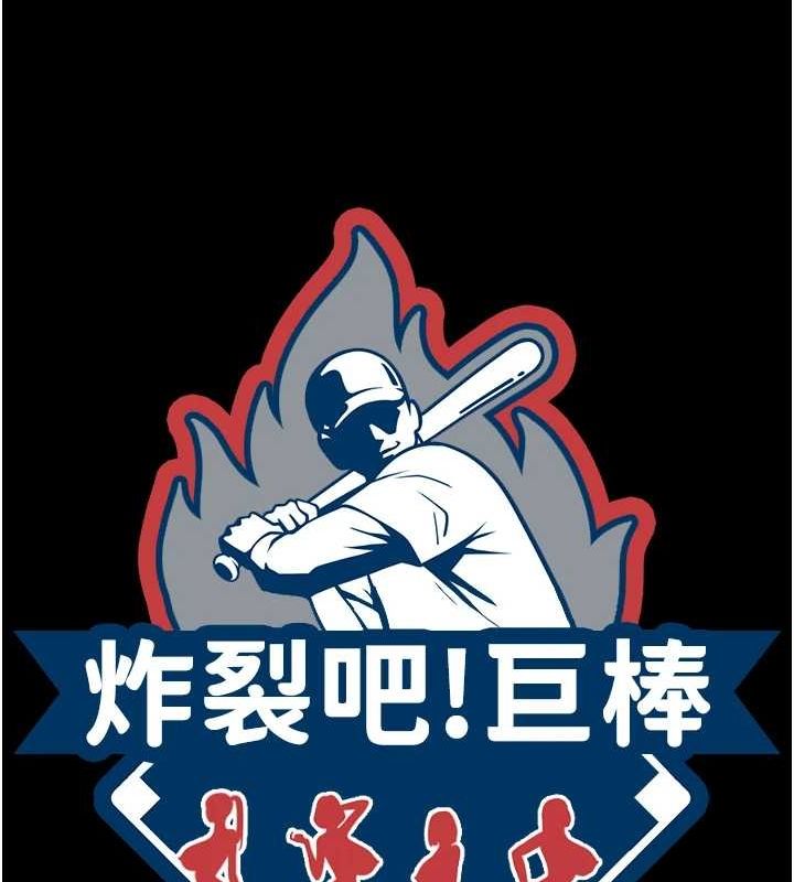 第60话-第一次就洪水爆发 - 第25.jpg页