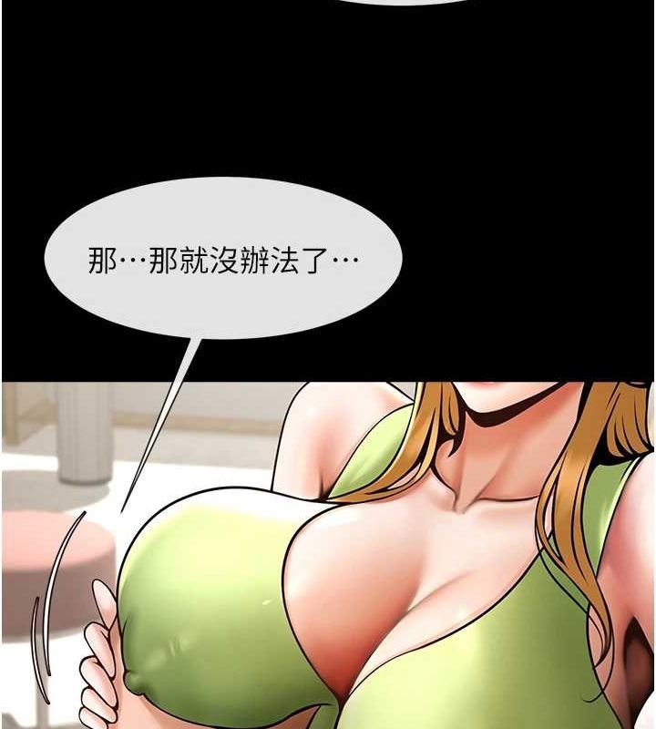第60话-第一次就洪水爆发 - 第34.jpg页