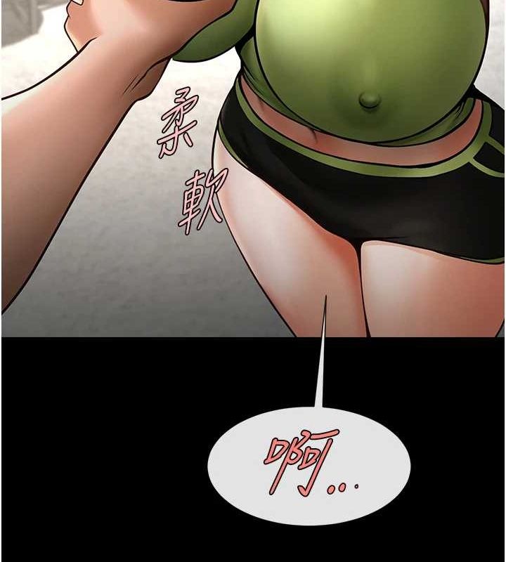 第60话-第一次就洪水爆发 - 第35.jpg页