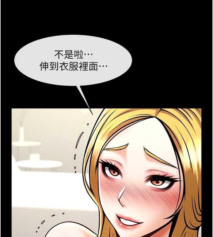 第60话-第一次就洪水爆发 - 第36.jpg页