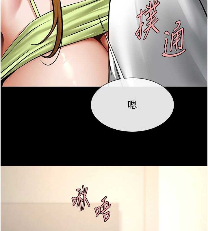 第60话-第一次就洪水爆发 - 第46.jpg页
