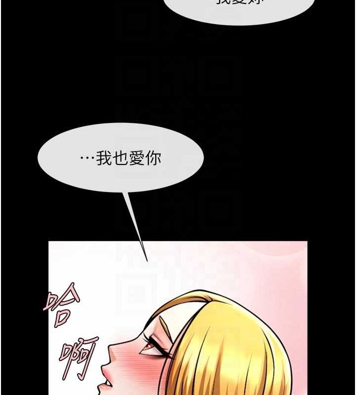 第60话-第一次就洪水爆发 - 第51.jpg页