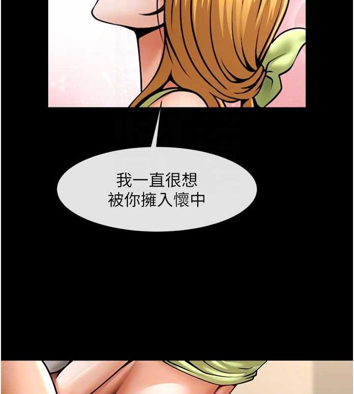 第60话-第一次就洪水爆发 - 第52.jpg页