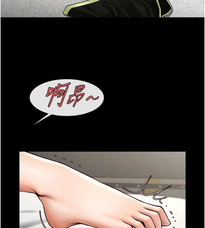 第60话-第一次就洪水爆发 - 第55.jpg页