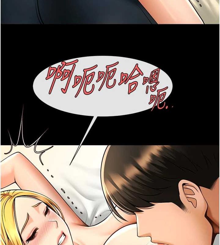 第60话-第一次就洪水爆发 - 第58.jpg页