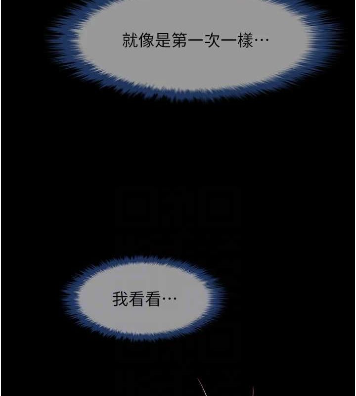 第60话-第一次就洪水爆发 - 第61.jpg页