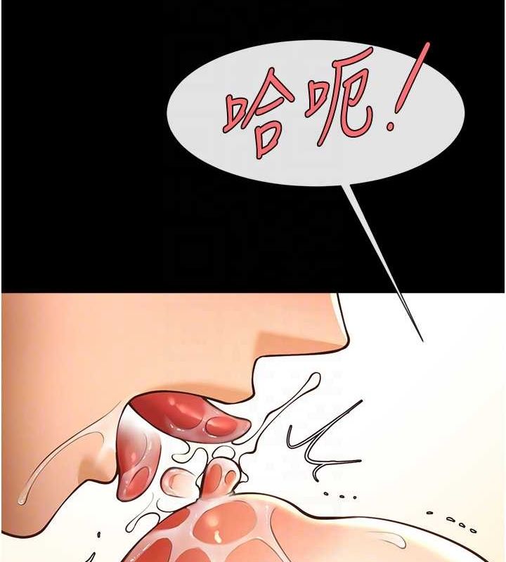 第60话-第一次就洪水爆发 - 第63.jpg页