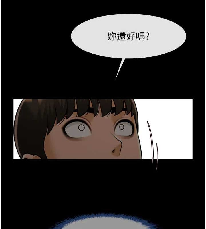 第60话-第一次就洪水爆发 - 第66.jpg页