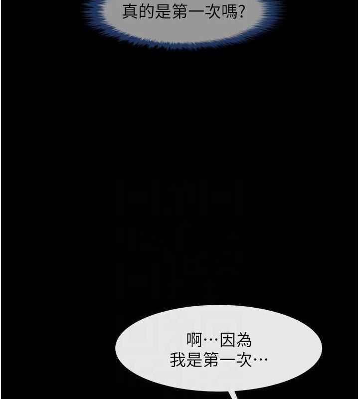 第60话-第一次就洪水爆发 - 第67.jpg页