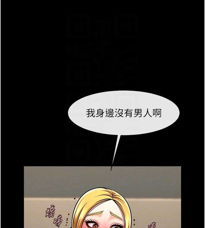 第60话-第一次就洪水爆发 - 第73.jpg页