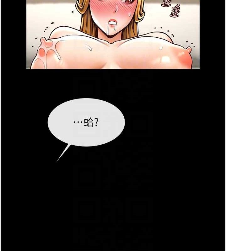 第60话-第一次就洪水爆发 - 第74.jpg页