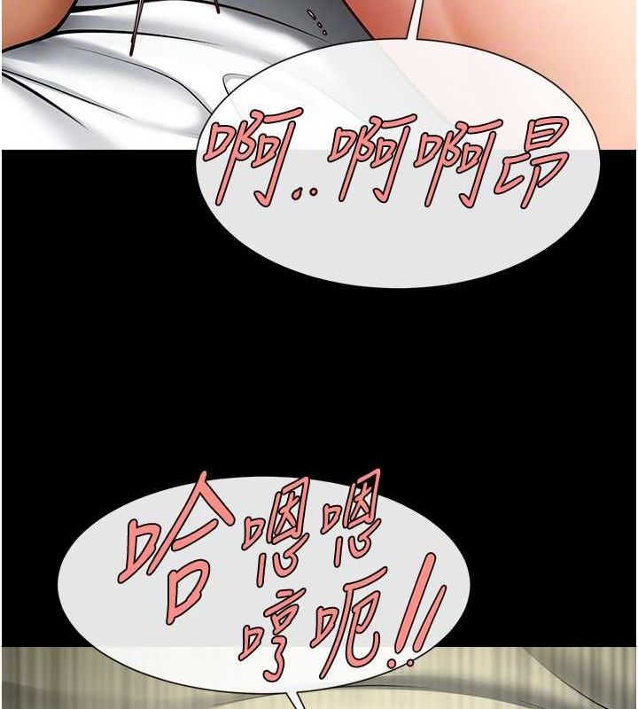 第60话-第一次就洪水爆发 - 第77.jpg页