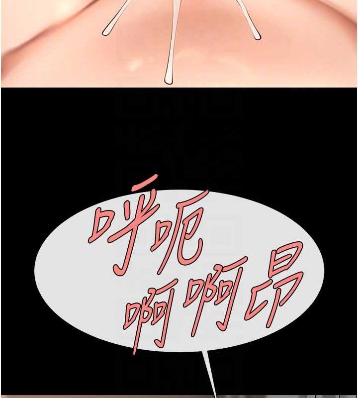 第60话-第一次就洪水爆发 - 第81.jpg页