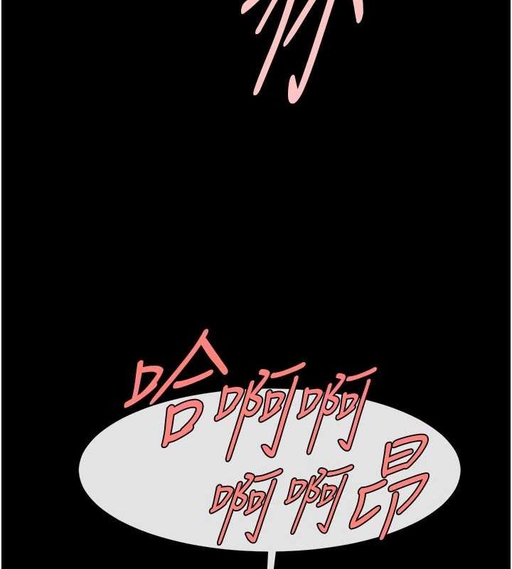 第60话-第一次就洪水爆发 - 第89.jpg页