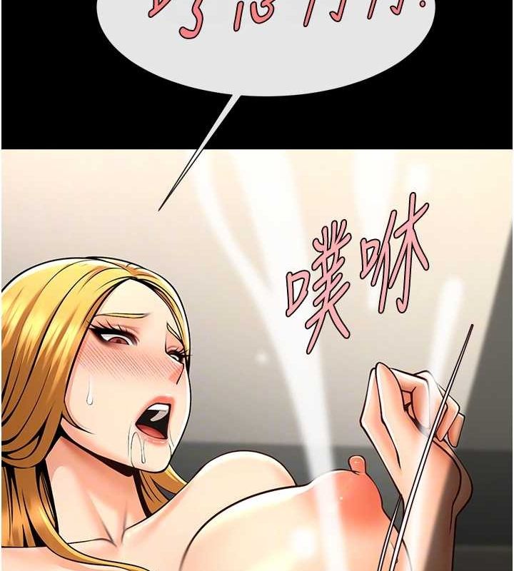 第60话-第一次就洪水爆发 - 第95.jpg页
