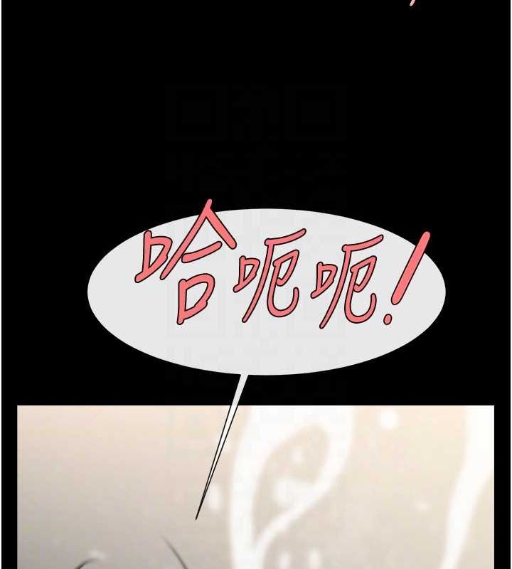 第60话-第一次就洪水爆发 - 第98.jpg页