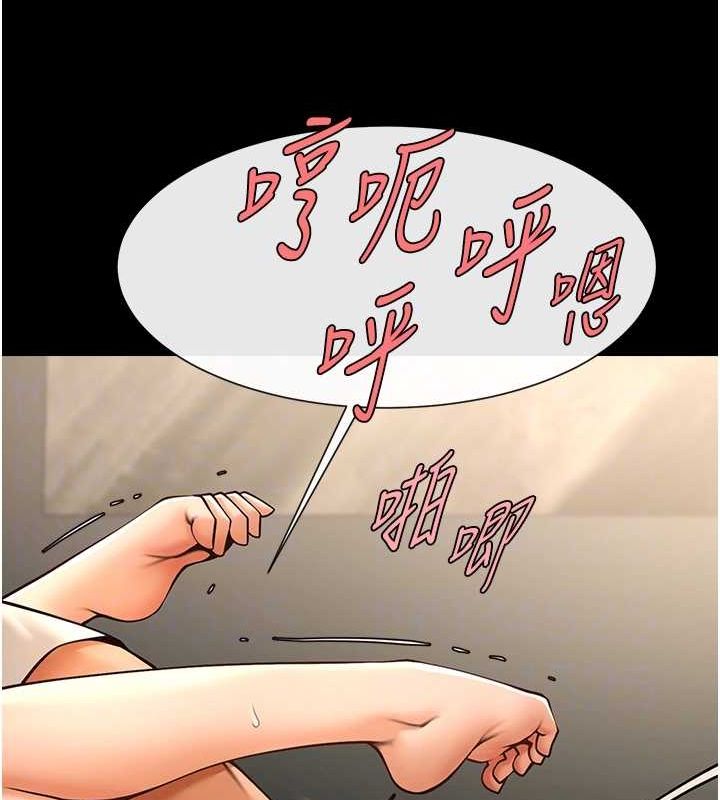 第60话-第一次就洪水爆发 - 第101.jpg页