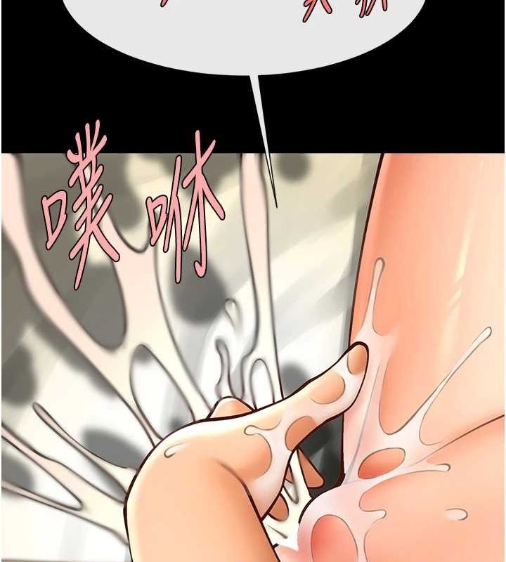 第60话-第一次就洪水爆发 - 第103.jpg页