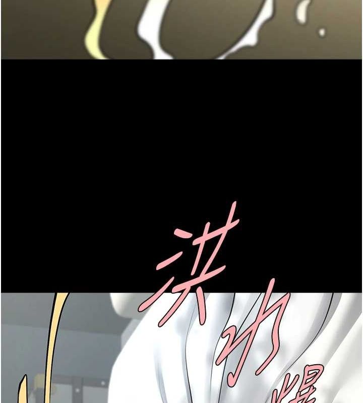 第60话-第一次就洪水爆发 - 第108.jpg页