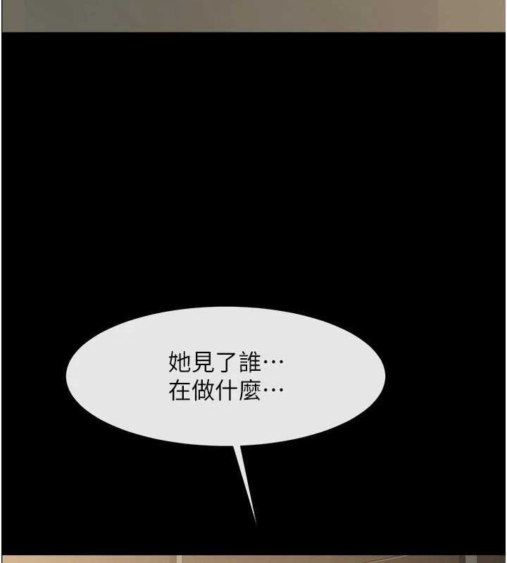 第60话-第一次就洪水爆发 - 第121.jpg页