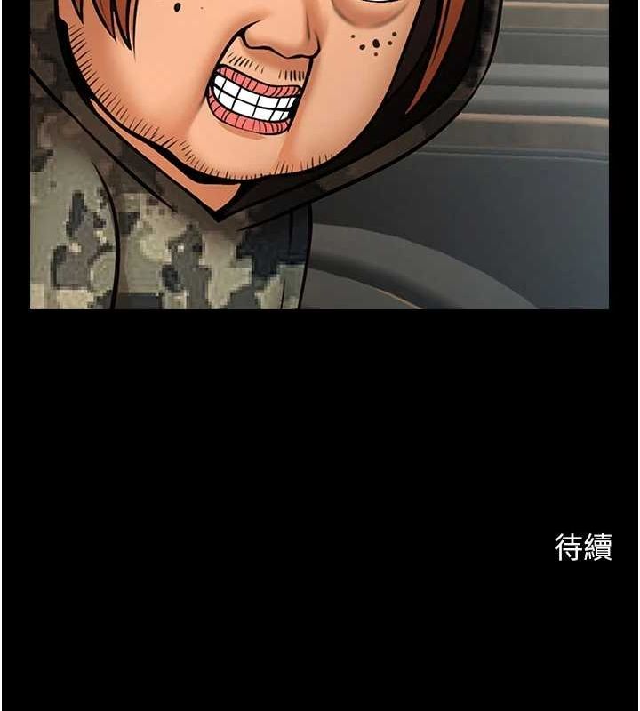 第60话-第一次就洪水爆发 - 第131.jpg页