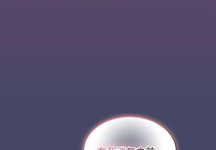 第33话 - 第1.jpg页