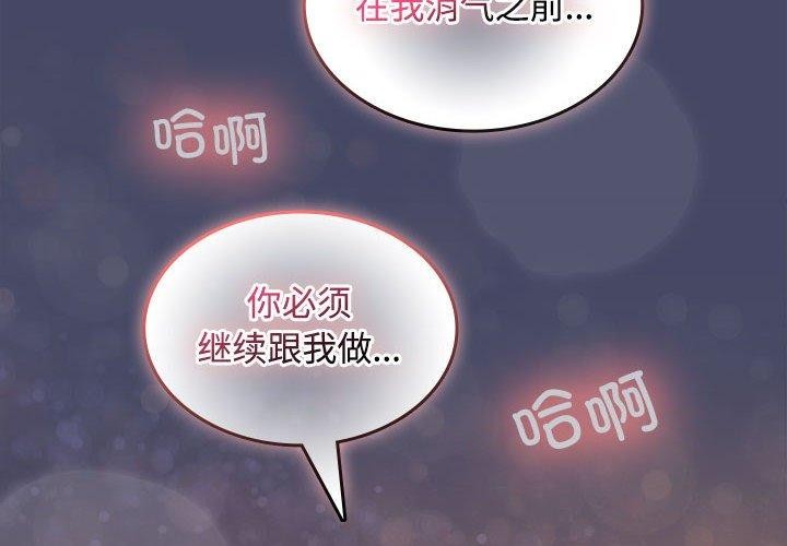 第33话 - 第2.jpg页