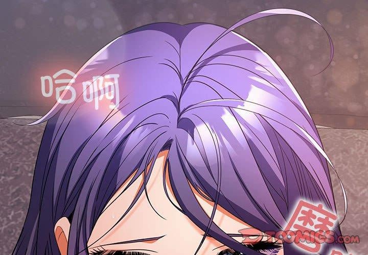 第33话 - 第3.jpg页
