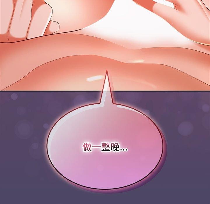第33话 - 第5.jpg页