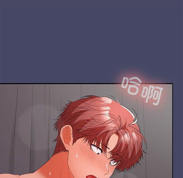 第33话 - 第6.jpg页