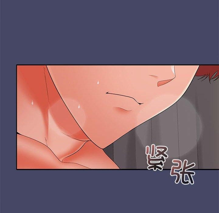 第33话 - 第8.jpg页