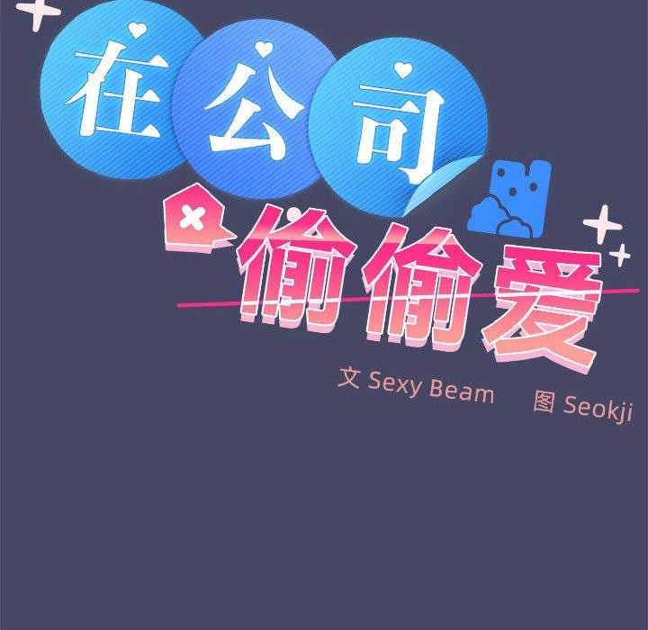 第33话 - 第10.jpg页