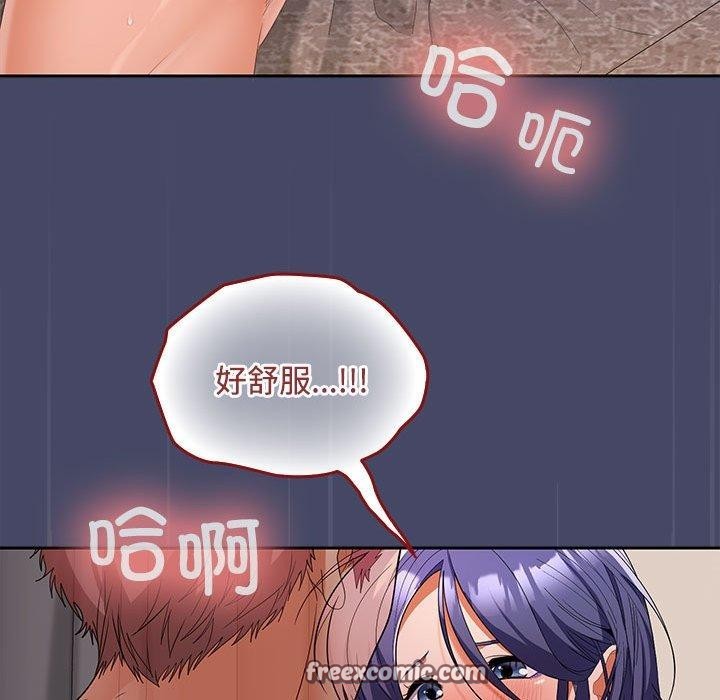 第33话 - 第16.jpg页