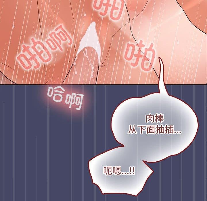 第33话 - 第18.jpg页